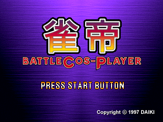 Jantei Battle Cos-Player Title Screen